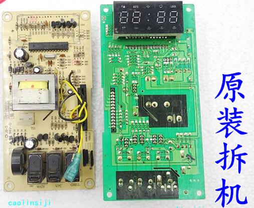 格兰仕微波炉G8023CSP-Z电脑板GAL0231X-3 GAL0190X-32A
