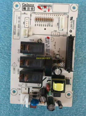 原装格兰仕微波炉电脑板G80F23CSP-Q5(R0)电路板 MEL648-LC38主板