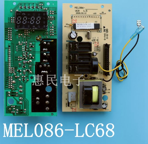 格兰仕G80F20CN2L-B8(S0) R0微波炉电脑板 主板MEL086-LCK8 LCK7