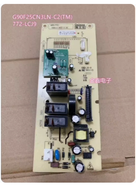 G90F25CN3LN-C2(T1)格兰仕 MEL772-LCJ9A9- F25YaSLVII-C2(B1)M