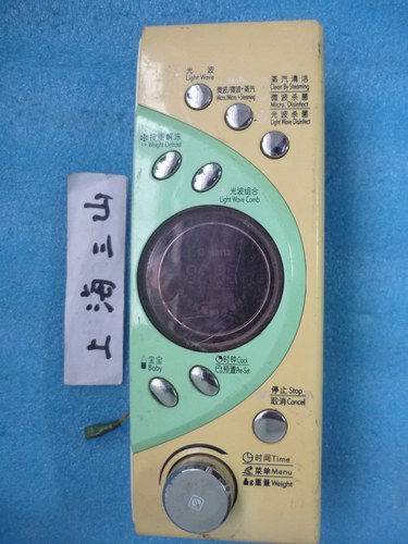 格兰仕微波炉G80D23YSL-K9配件电脑板MBL052-LC18主板显示电路板