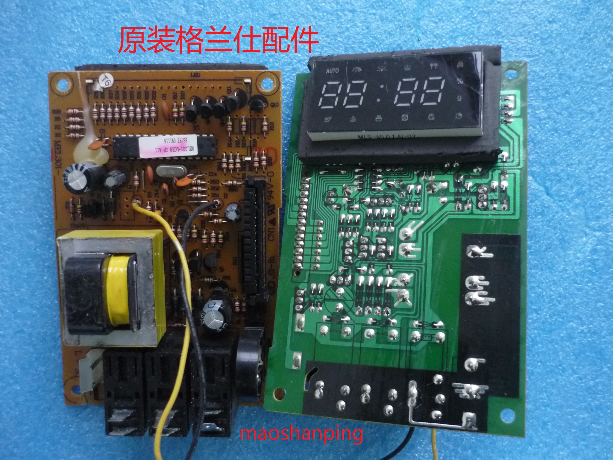 格兰仕微波炉G80F23CSP-H3(GO配件电路主板MEL001-LCR8显示电脑板
