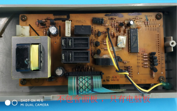 Galanz/格兰仕微波炉WG900CSL23-K6电脑板 主板GAL0231N