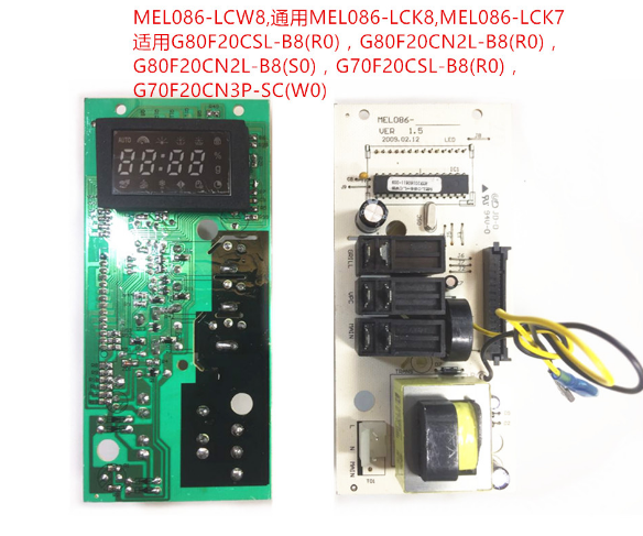 拆格兰仕微波炉电脑板MEL086-LCK8/LCW8/LCK7 80F20CN2L B8