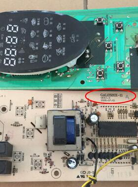 原装拆机格兰仕GAL0320X-11微波炉G8023YSL-V1电脑板GAL0320X-11A