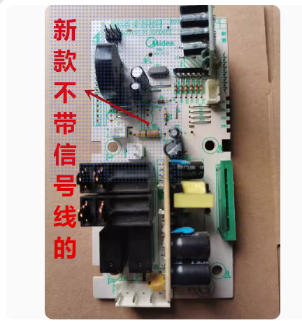 美的X3-233A金色微波炉电脑主板配件EGCCCE7-S6-K(ACC)控制板电脑