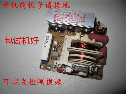 松下NN-GF599M DS581M DS591M 微波炉变频板CS597S