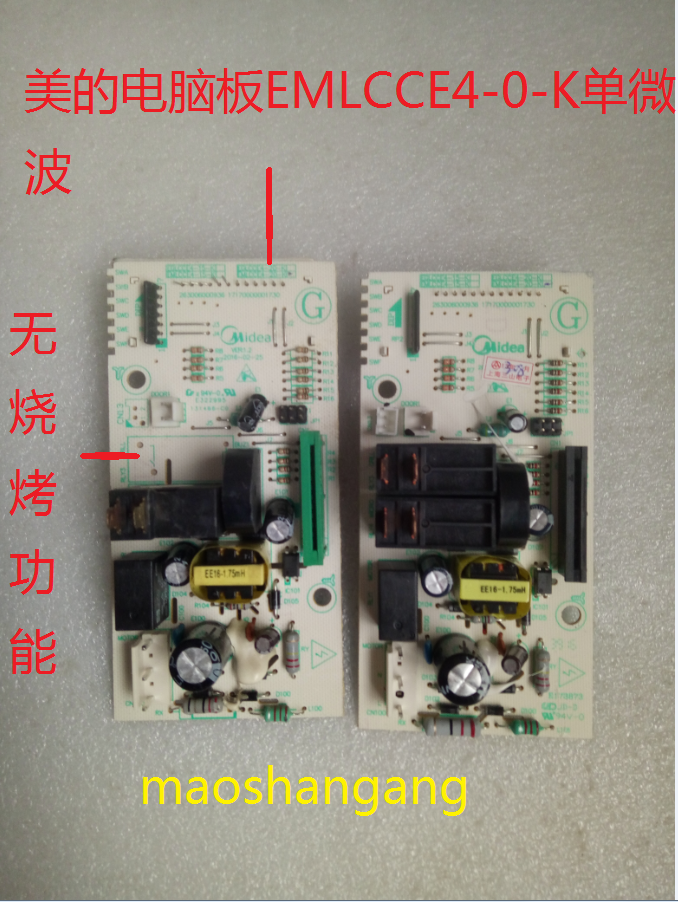 美的微波炉M1-L213C电脑板EMLCCE4-20-K无烧烤功能主板显示电路