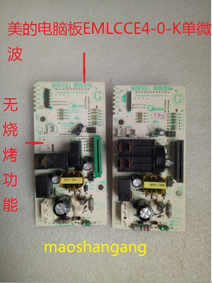 美的微波炉M1-L213C电脑板EMLCCE4-20-K无烧烤功能主板显示电路