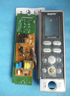 三洋微波炉EM-J2109EB2配件电脑板EM-J2109EB1主板显示电子电路板