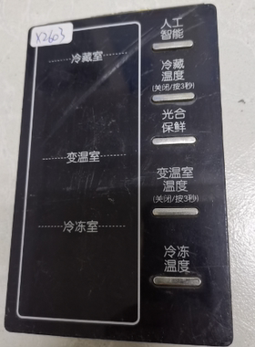 三星冰箱按键电脑主板DA41-00399E bcd-220MMVT显示板da92-00029b