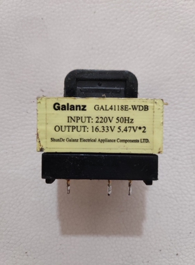 格兰仕微波炉电小变压器WDB4109 GAL4118E 16.33v5.47V*2配件