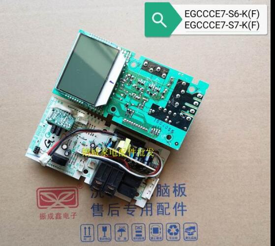 拆机原装适用美的微波炉X3-233A-236C-237A电脑板配件