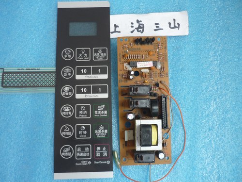 格兰仕微波炉G80L20CSL-DG/DC电脑板MEL003-LCD8主板配件电路板