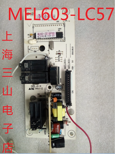 格兰仕微波炉G70F20CN3P-SR-N9-Q1-HP3/N1L-DJ-DG电脑603-57主板