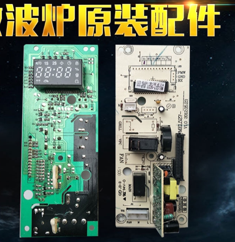 原装微波炉电脑板P70F20C1L-DG(B0)MEL651-SC27 P70F20CN3L-HP3(S