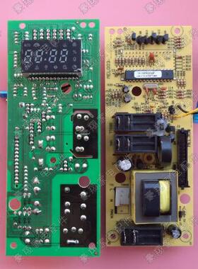 格兰仕电脑板G80D23CSL-G1s(R0) G80F23CSN2L-G1 MEL003-LCT/N8