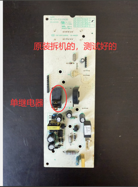 YK-EM-F2115EB1/ES1-GF2112EPU/2113/2119三洋微波炉电脑板-2119E