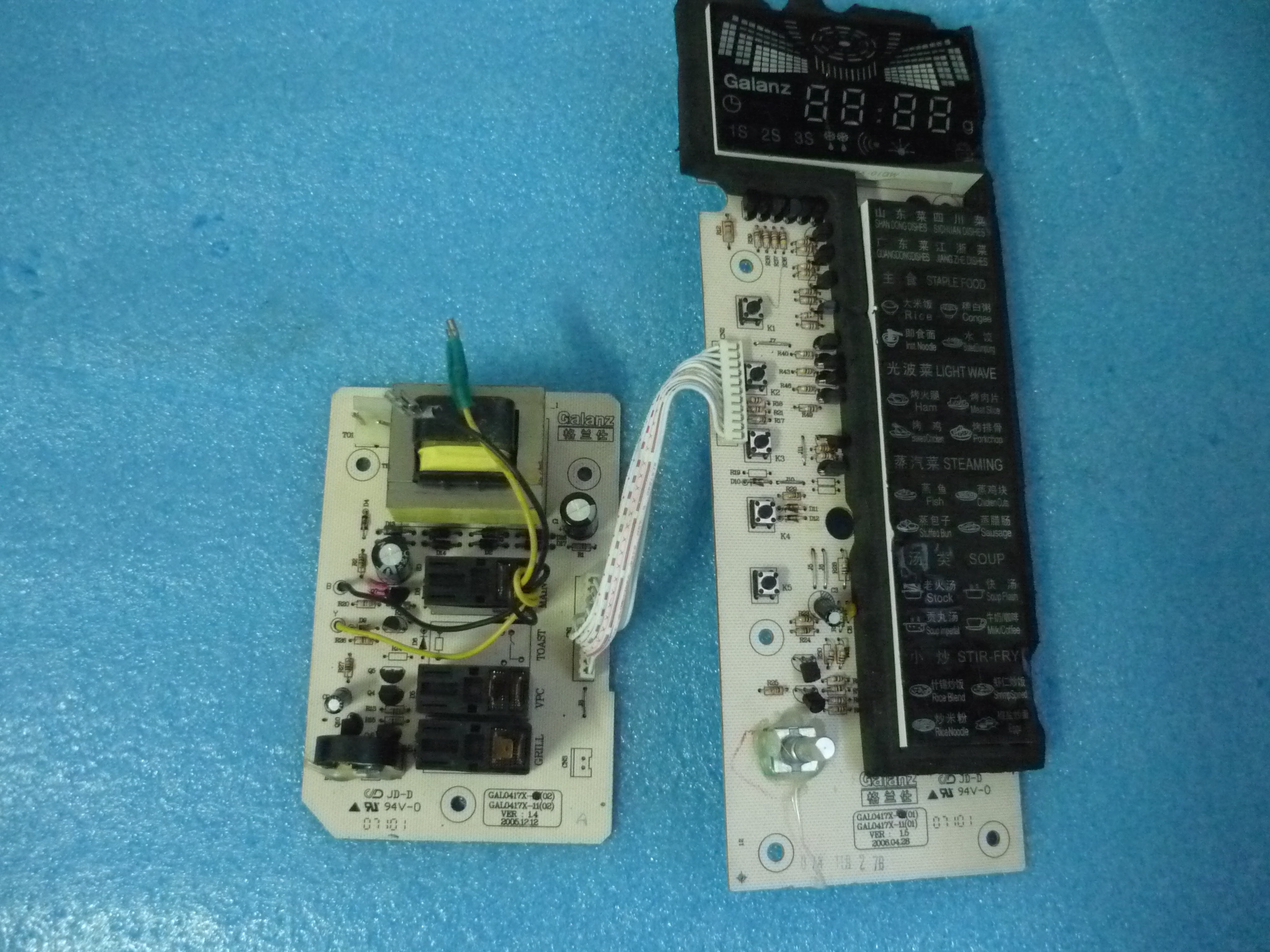 格兰仕微波炉G80W23YSL-V9电脑板GAL0417X-11/GAL0417X-11A主板