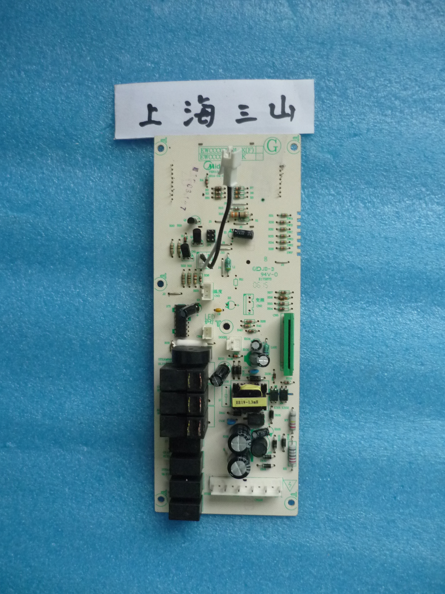 美的微波炉EW0LFC7-NB电脑板EWCCCC7-01-K主板EWCCCC7-02-K显示板