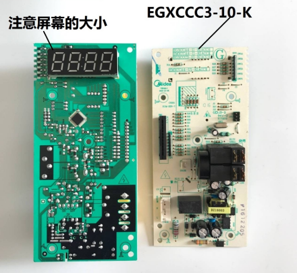 原装美的微波炉 EG823LC3-NS1主板电脑板EGXCCC3-10-K电源板