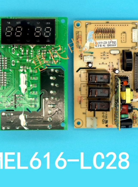 格兰仕微波炉主板G80F23CN2L-Q6H(B0)MEL616-LC28 CSL(R0)3电脑板