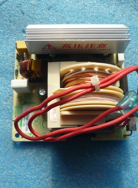 拆机原装美的微波炉PM20A1变频器变压器