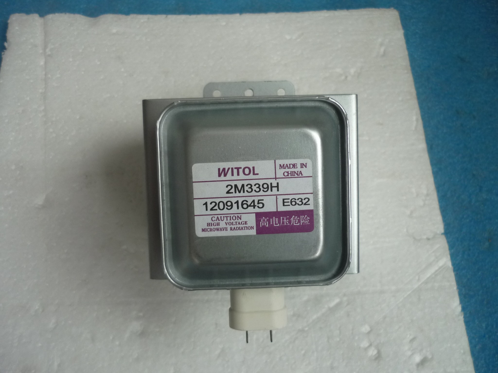 美的微波炉变频磁控管东芝2m303h witol 2m339h微波管发热管