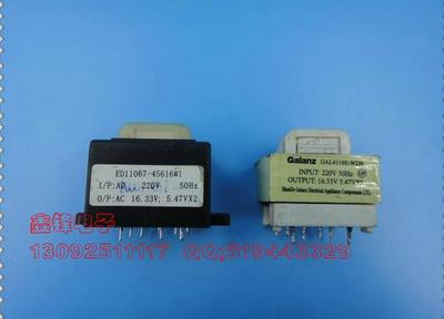 格兰仕微波炉电脑板变压器 GAL4118E-WDB ED11067-45616#1变压器