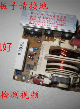 拆机松下NN-GF599M DS581M DS591M 微波炉变频板 CS597S