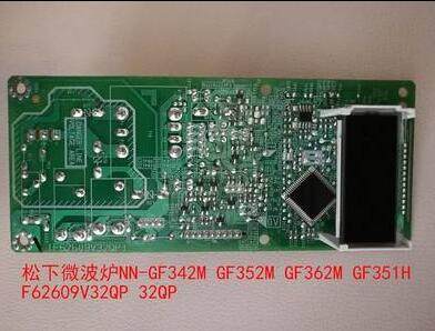松下微波炉电脑板NN-GF361H/351/331M /X381 GF362M GF342/352