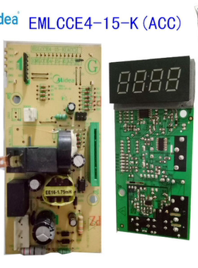 拆机原装微波炉电脑板美的 EMLCCE4-15-K(ACC)