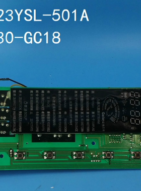 Galanz/格兰仕微波炉G80W23YSL-501A电脑板MBL030-GC18