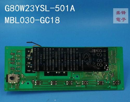 Galanz/格兰仕微波炉G80W23YSL-501A电脑板MBL030-GC18