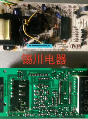 原装拆机格兰仕微波炉WD700A电脑板 WD700ASL17