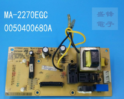 拆机原装海尔微波炉电脑板0050400680A MA-2270EGC