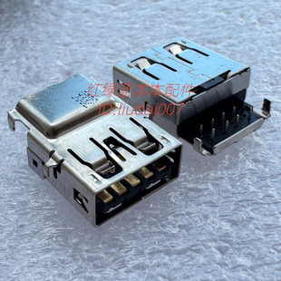 东芝 7代小板3.0USB接口 B65 USB接口 小板USB插座 3.0 适用