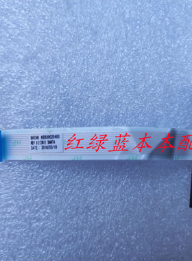 戴尔DELL成就Vostro 5468 V5468硬盘排线接口 0CW40H NBX00020400