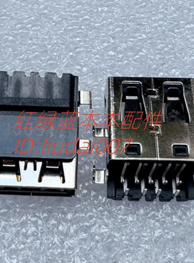 ASUS华硕笔记本K45VD A45V A85V N55S P45VJ USB3.0母座 插座接口