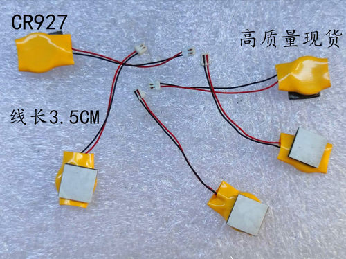 华硕UX305F主板电池 CMOS 电池  ASUS笔记本主板电池 BIOS电池