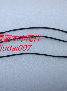 全新 华硕ASUS X751 F751LD VX50V 电源接口 电源头 25CM 6P