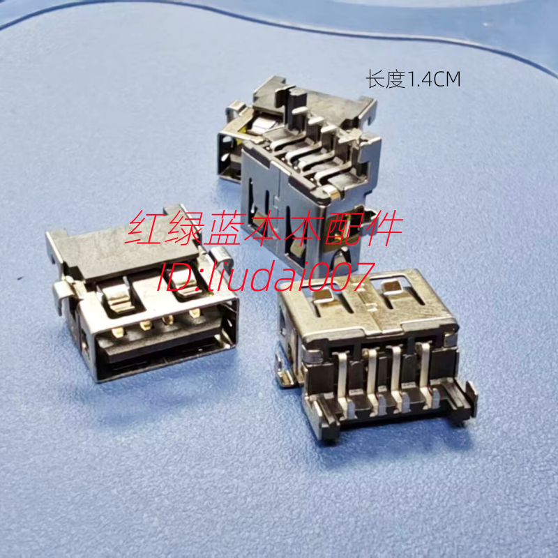 2.0 USB插座 沉板短体USB接口 适用HP DELL 三星等2.0USB接口插座