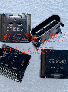 适用于笔记本小新Pro 14ITL 14IHU 14ACH 2021 TYPE-C电源口头