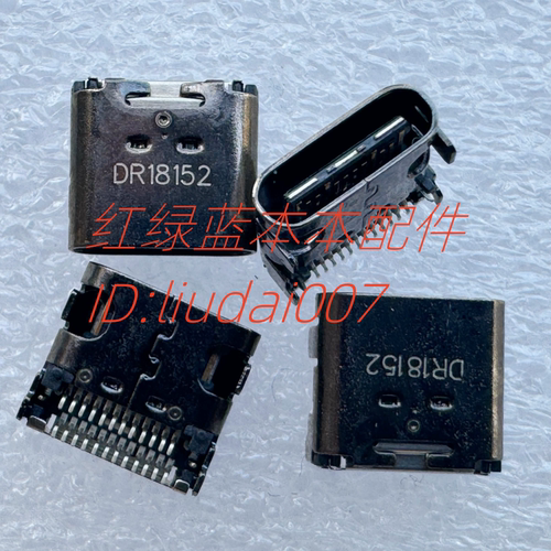 7389739052905289电源接口