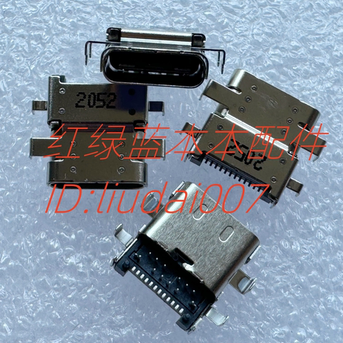 适用于笔记本 E490 R490 E580 E585 TYPE-C充电口电源接口头