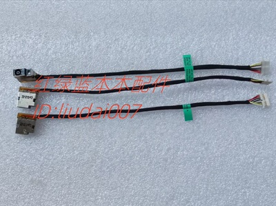 全新适用HP惠普 15-AB 15-AK030TX TPN-Q159 暗影精灵 电源接口头