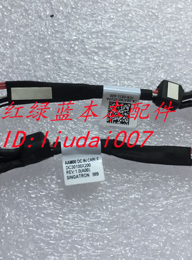 戴尔Dell Precision 5510 5520 5530 5540电源头电源接口线064TM0