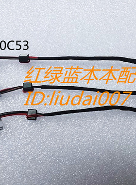 Dell 戴尔 Vostro 14 3458 3459 V3458 DC IN 电源头接口线030C53