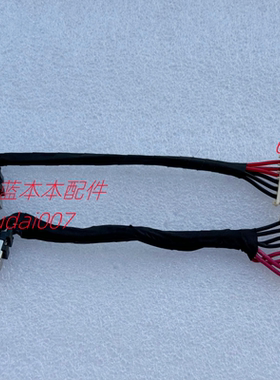 ASUS飞行堡垒 ZX80 GL504G FX80G FX80GE/GD DC充电口电源接口头