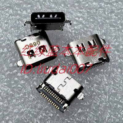适用于笔记本13S 14s G2 ITL ARE 2021 TYPE-C尾插电源接口